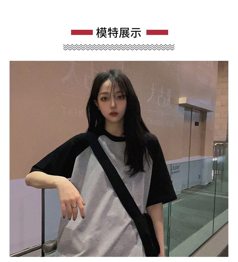 Duwnie - Oversized T-shirt met korte mouwen en raglanmouwen