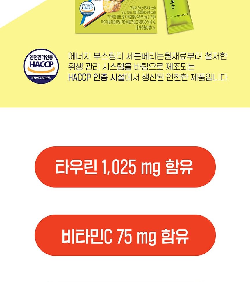 DANONGWON - Energieverhogende thee - 2 soorten