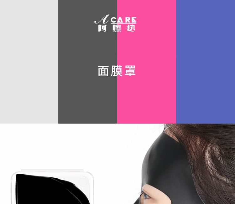 Magic Beauty - Siliconen stomende gezichtsmasker / set
