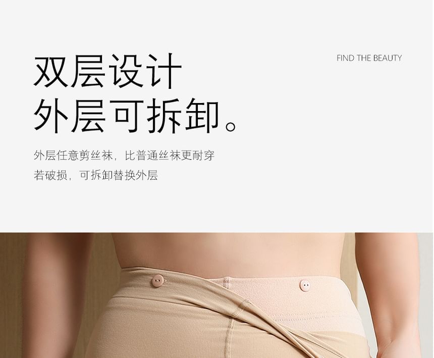 Geisha - Hoge taille panty's