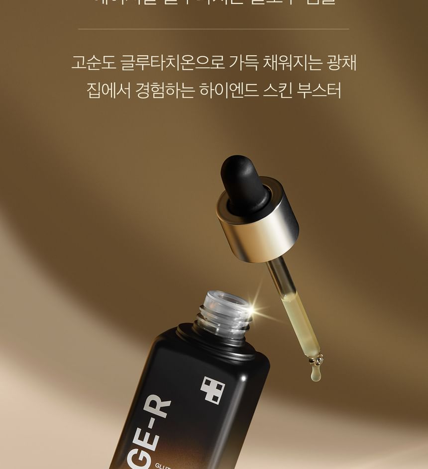 medicube - Glutathion Glow Serum