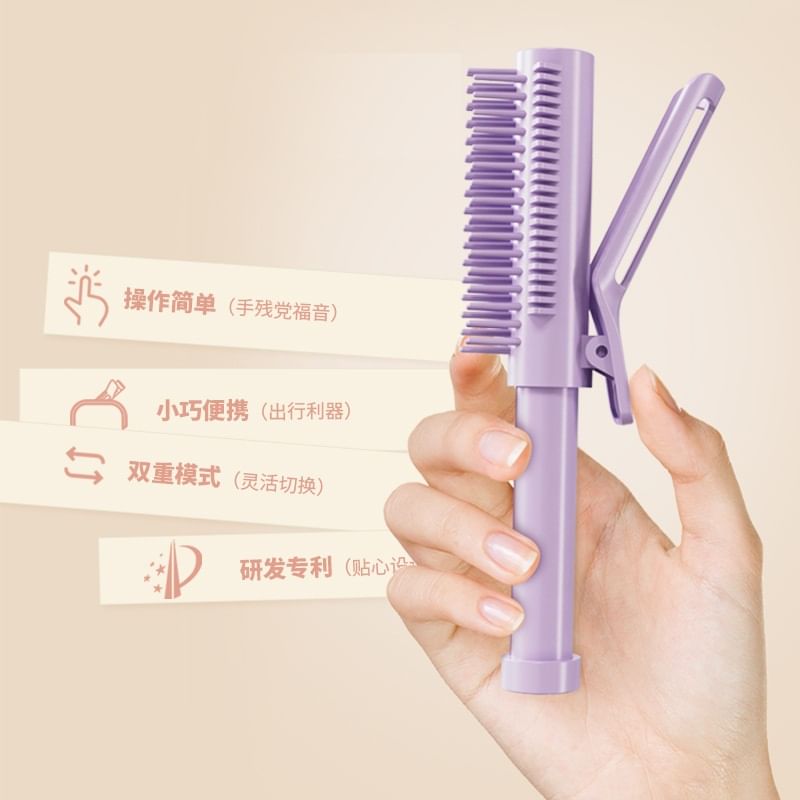 Karnemelk - Volumizing Haarclip Borstel