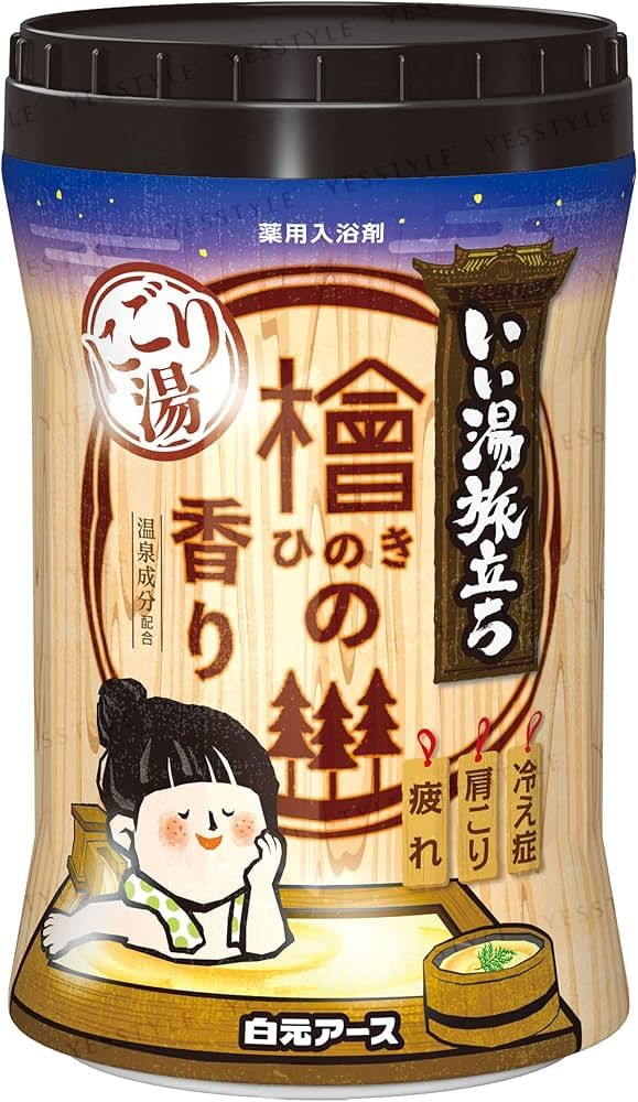 Hakugen - iiyu Tabidachi Nigori Japans Onsen Badzout