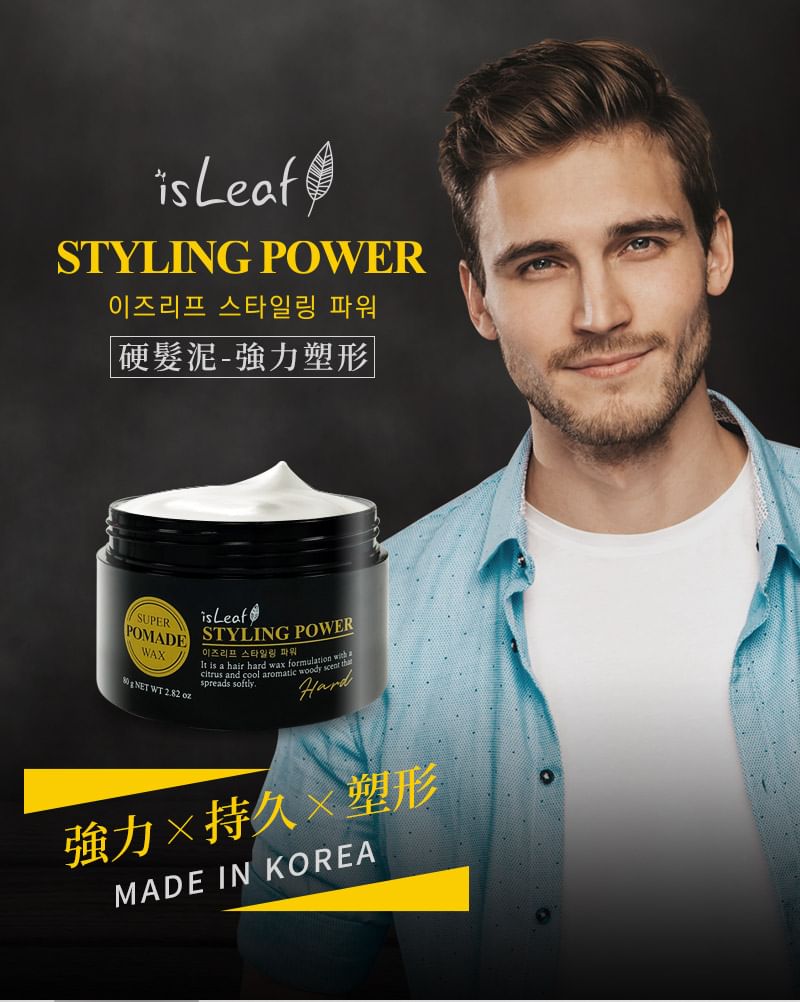 isLeaf - Styling Power Super Pomade Wax
