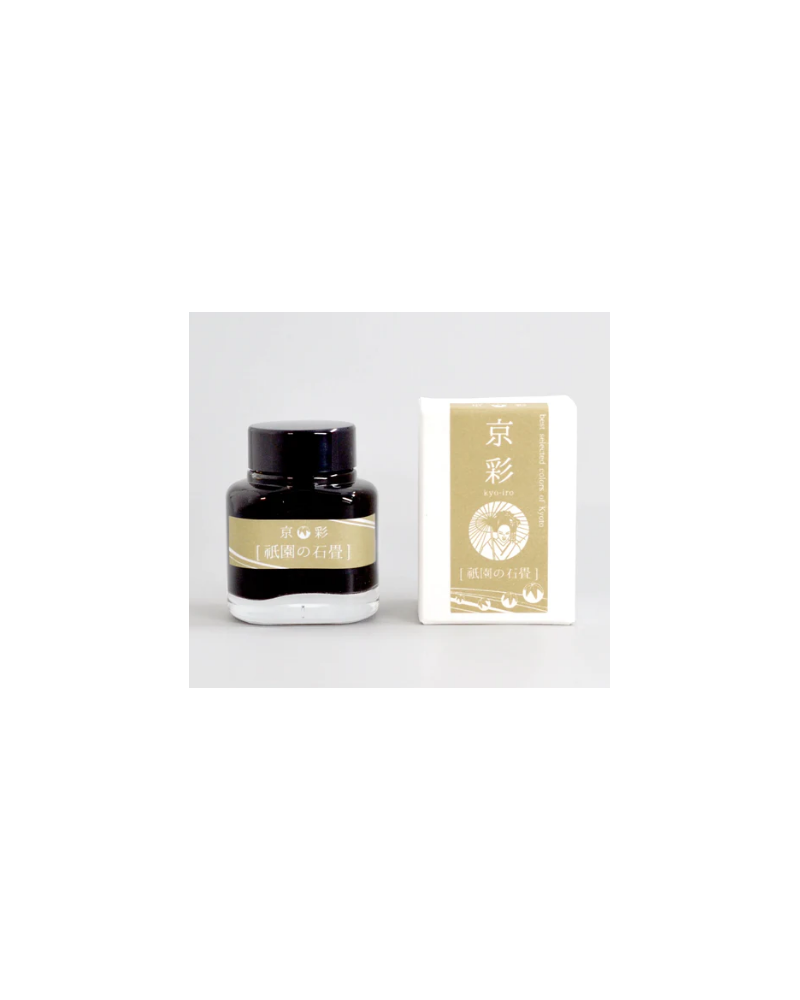 Stone Road of Gion - 40 ml