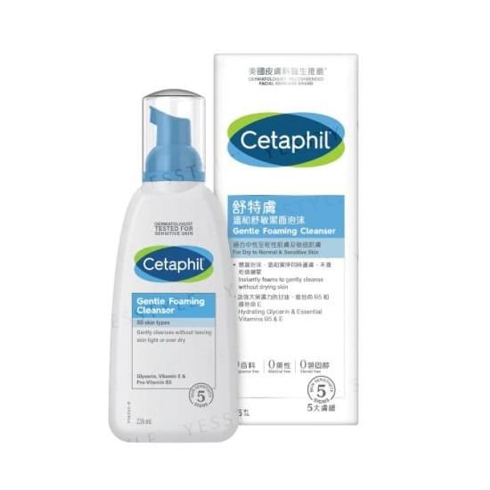 Cetaphil - Zachte schuimende reiniger