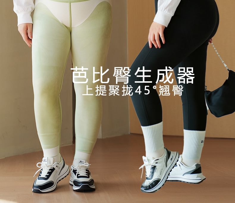 uliaque - Plus Size Effen Leggings