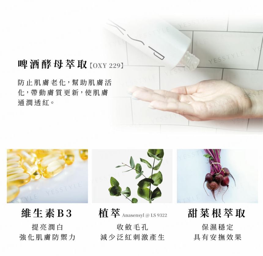 PSK - Revive Verhelderende Hydraterende Toner