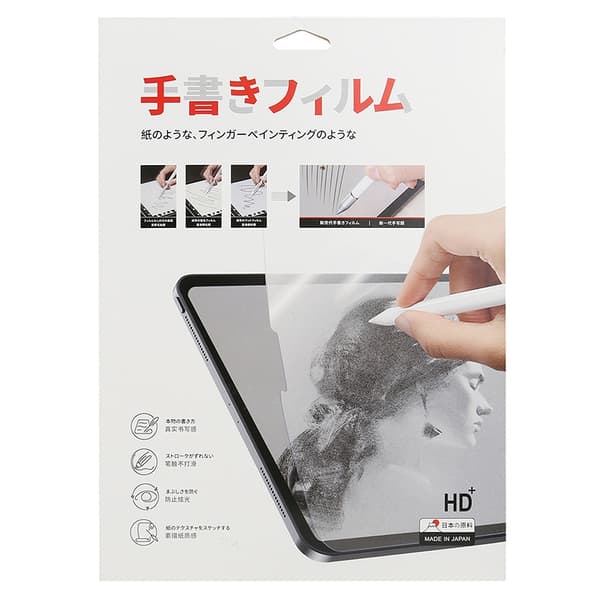 Skjermbeskyttelse med papirfølelse til Samsung Galaxy Tab S6 Lite P610 / P615