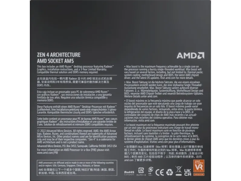 AMD | Ryzen™ 7 7700X - 4.5GHz/5.4GHz - 8 kerner - 16 tråde - 32 MB cache - Socket AM5 - Box