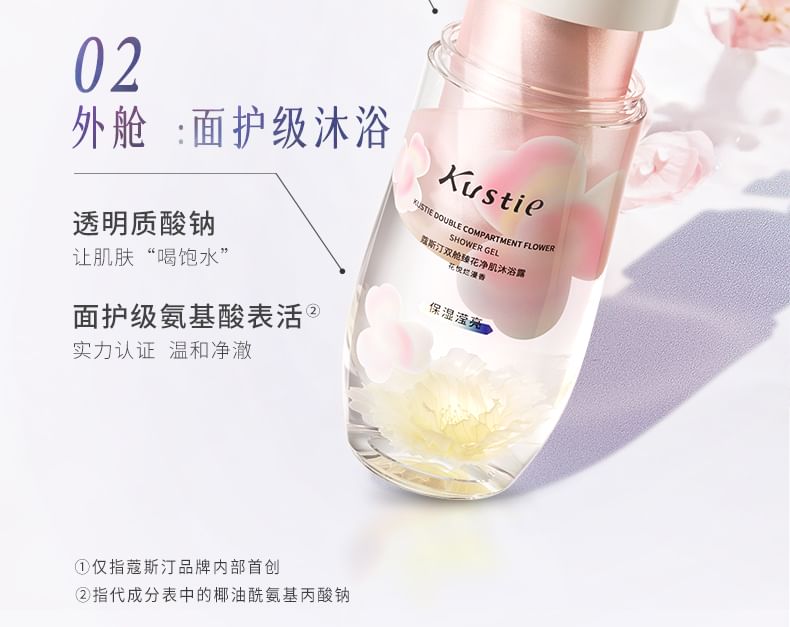 Kustie - Verzachtende bloemen bodywash met dubbel compartiment