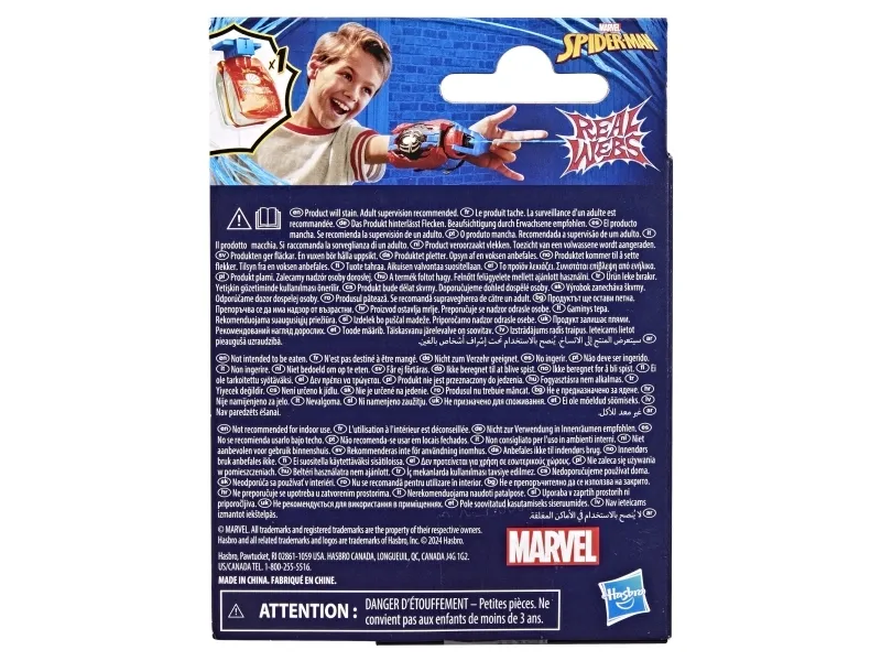 Spider-Man Ultimate Blaster Gel & Water Refill