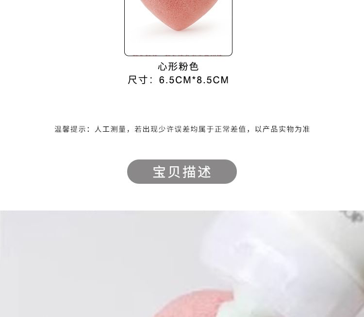 Magic Beauty - Hart Make-upspons