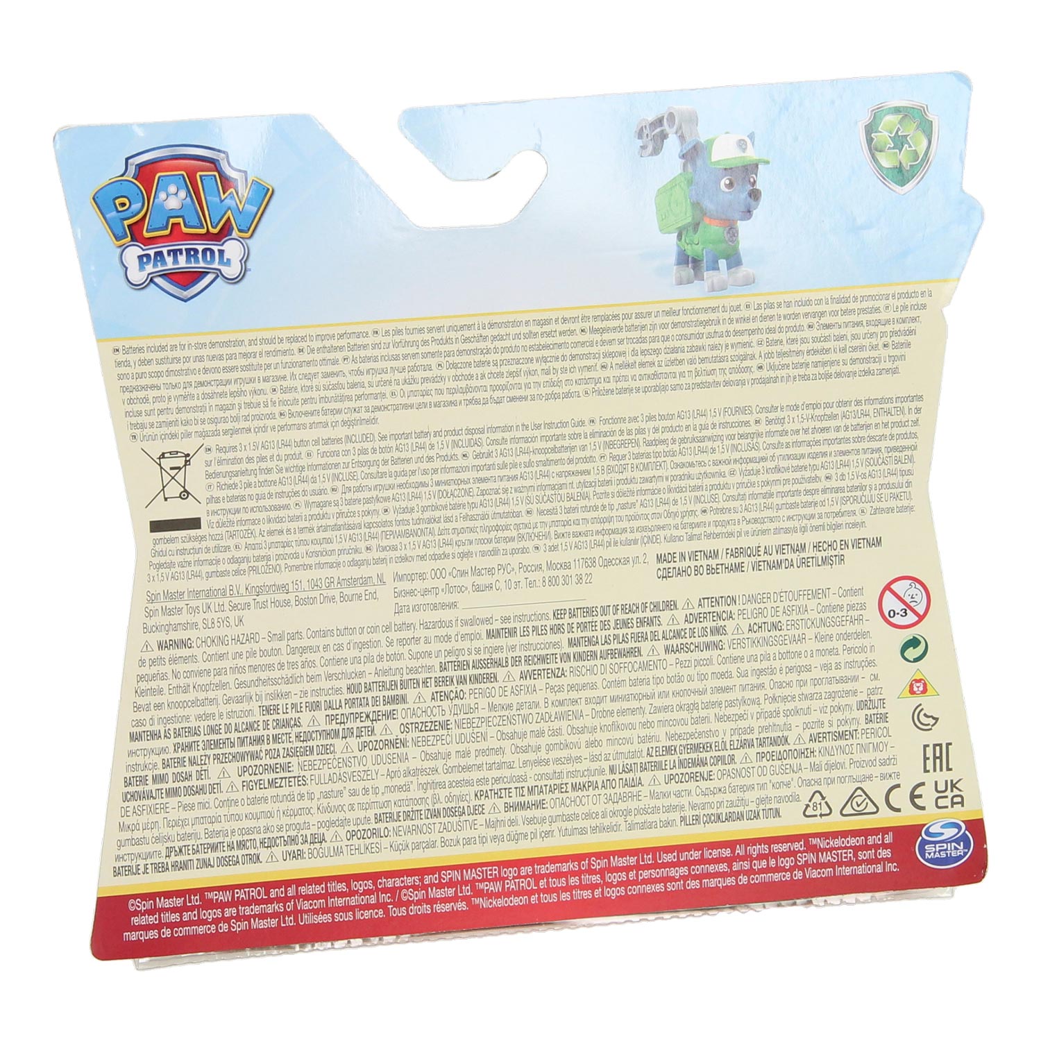 PAW Patrol Pup & Badge - Rocky