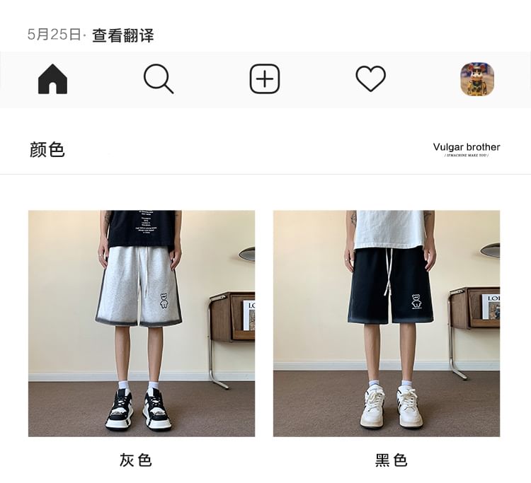 Breeson - Shorts met wijde pijpen en trekkoord in de taille