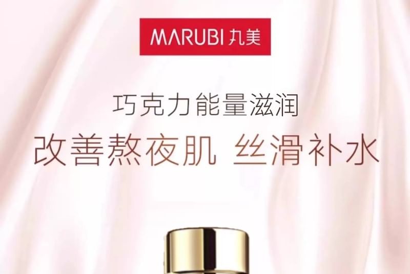MARUBI - Mini Gladmakende Toner