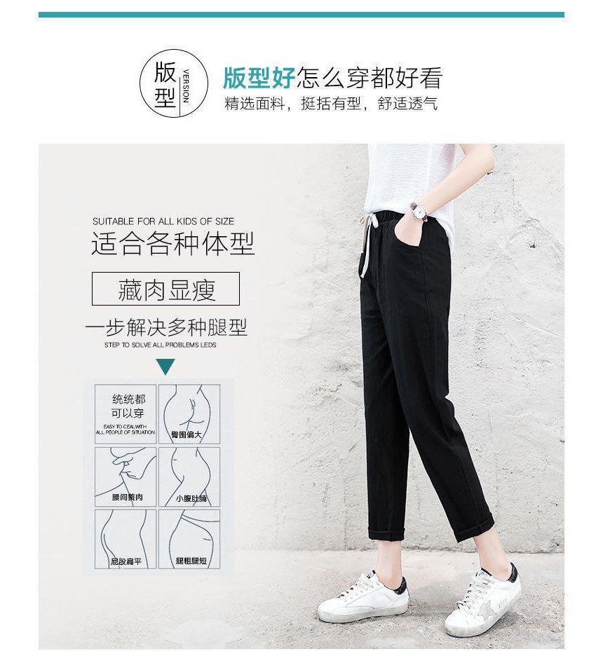 Meatacci - High Rise Plain Tapered Pants