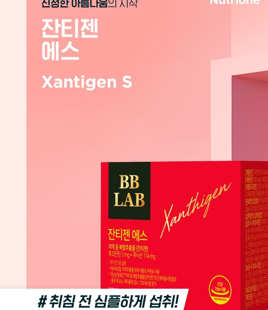 Nutrione - BB LAB Xanthigen S