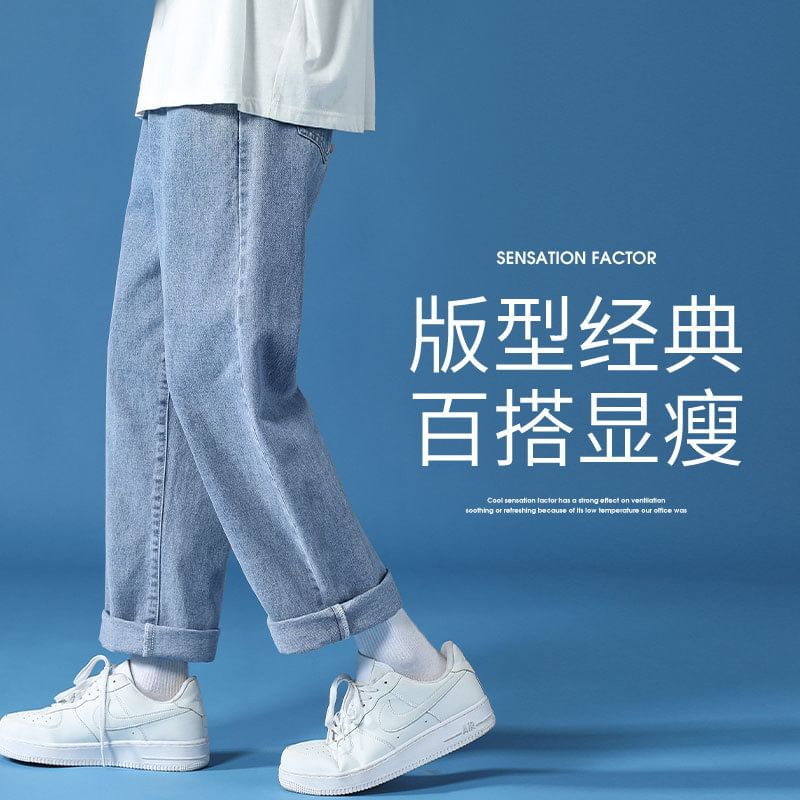 Blueforce - Mid Rise Washed Loose Fit Jeans