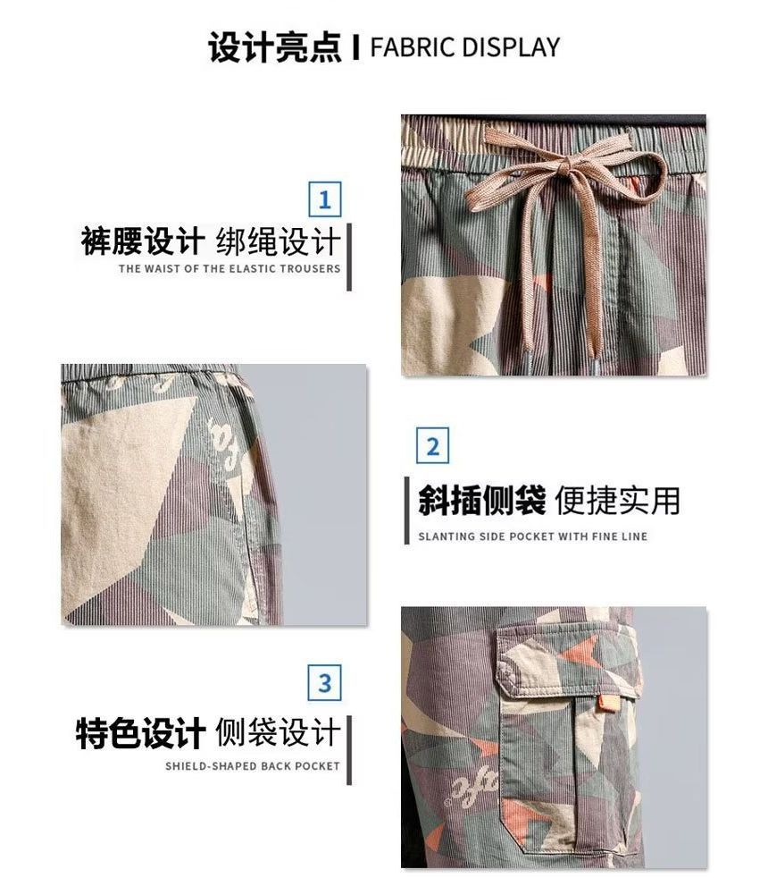 jaywoon - Bermuda cargoshorts met trekkoord en camouflageprint