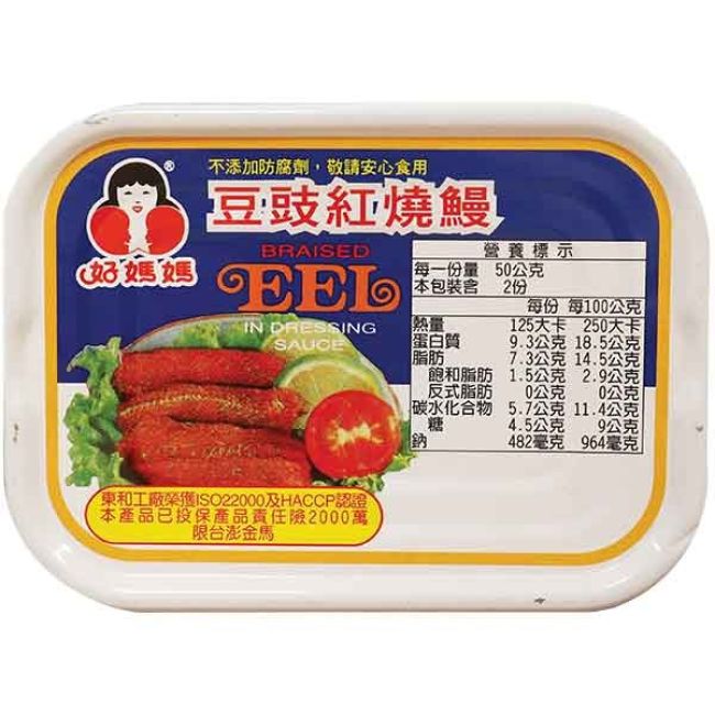 Howmama Gestoofde Paling In Zwarte Bonen Saus 100g