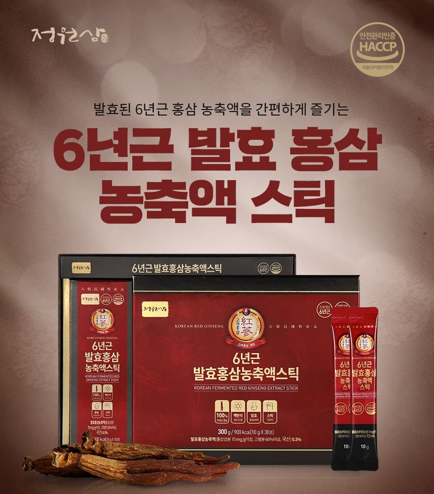 JUNGWONSAM - Koreaanse gefermenteerde rode ginseng-extractstick