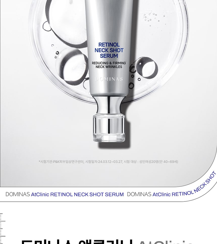 DOMINAS - AtClinic Retinol Neck Shot-serum