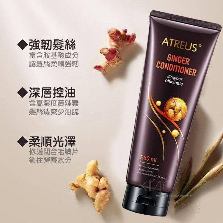 ATREUS - Gemberconditioner