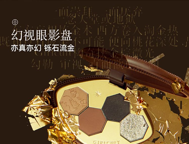 GIRLCULT - Gold Rush Series Vision Oogschaduwpalet - 2 soorten