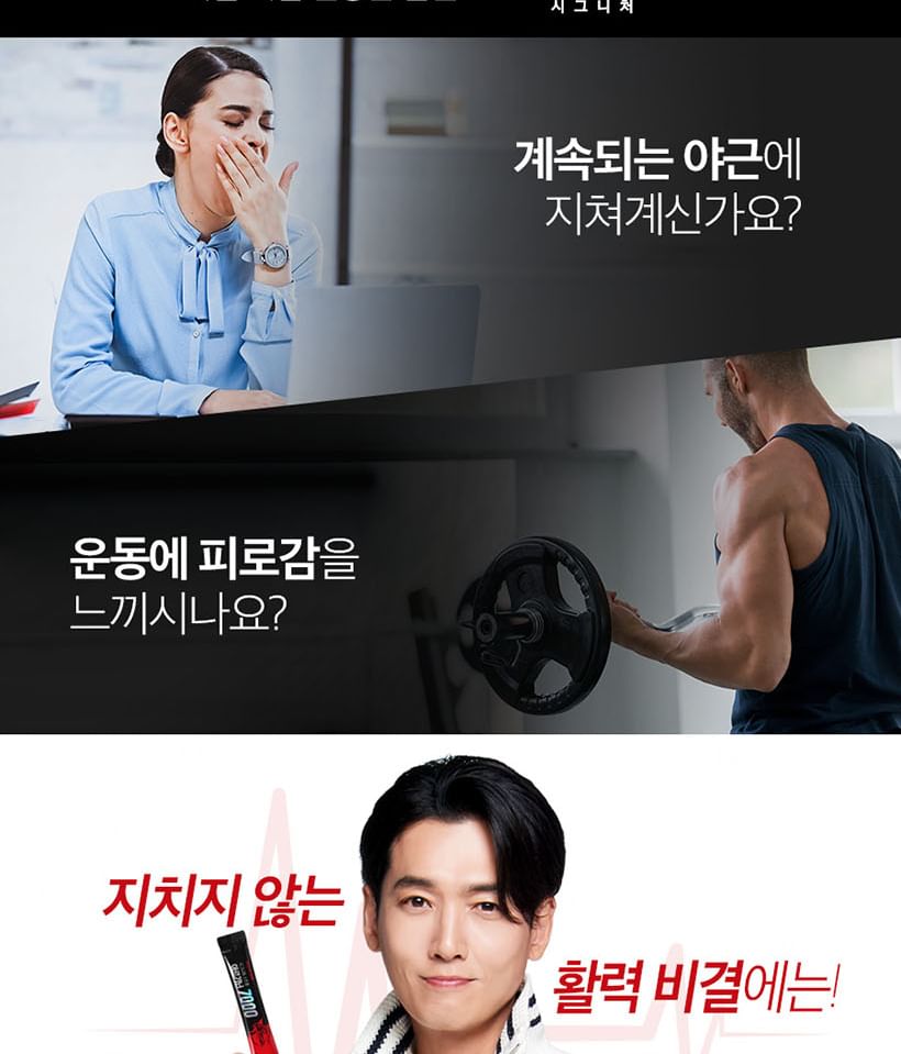 Nutri D-DAY - Signature Sterke Arginine 7000