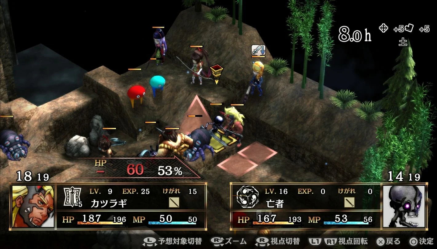 GOD WARS Future Past - PlayStation 4