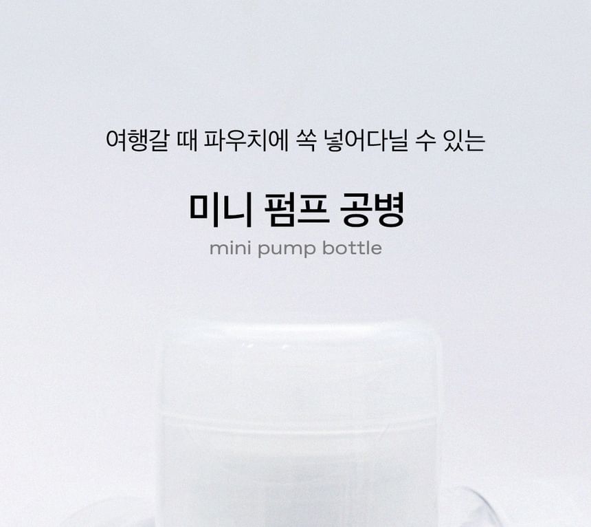 Glow - Mini Pomp Fles