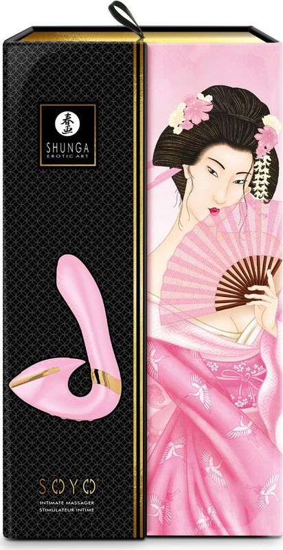 SOYO - G-Spot Vibrator - Light Pink