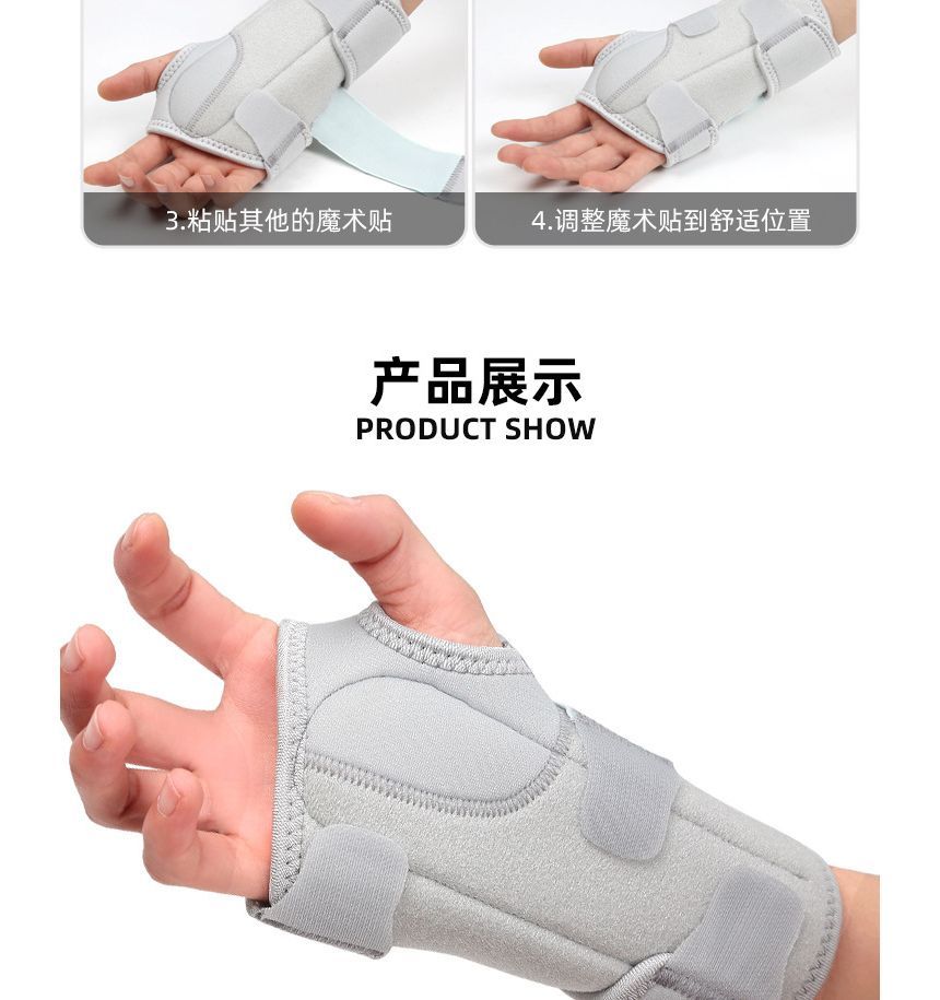 HATHA - Sport polsbrace supporter