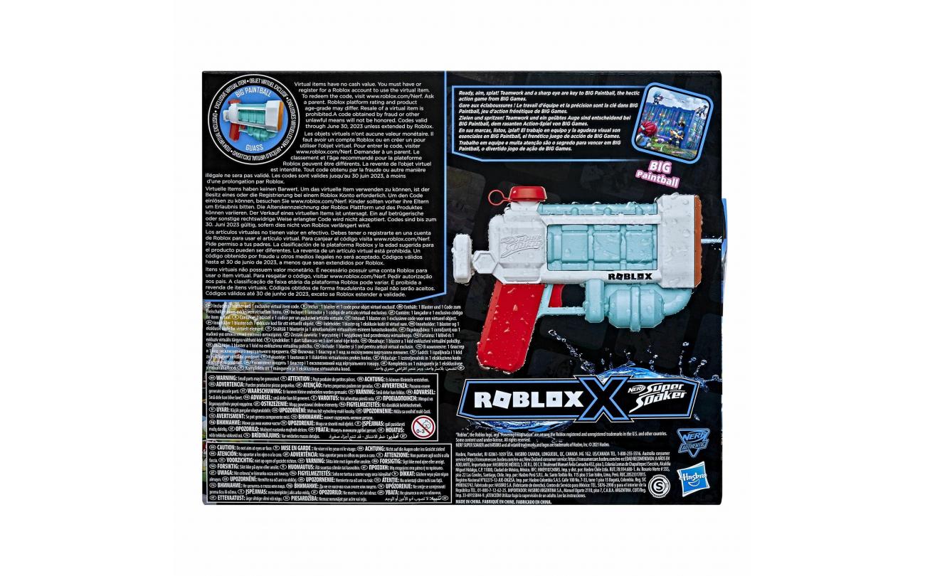 NERF Super Soaker Roblox Guardian waterpistool
