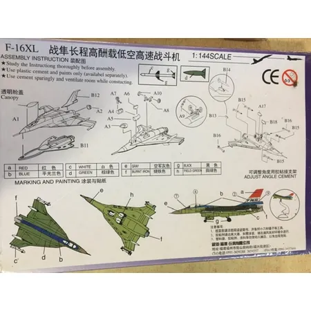 Impag Airplane Konstruktionsset Falcon