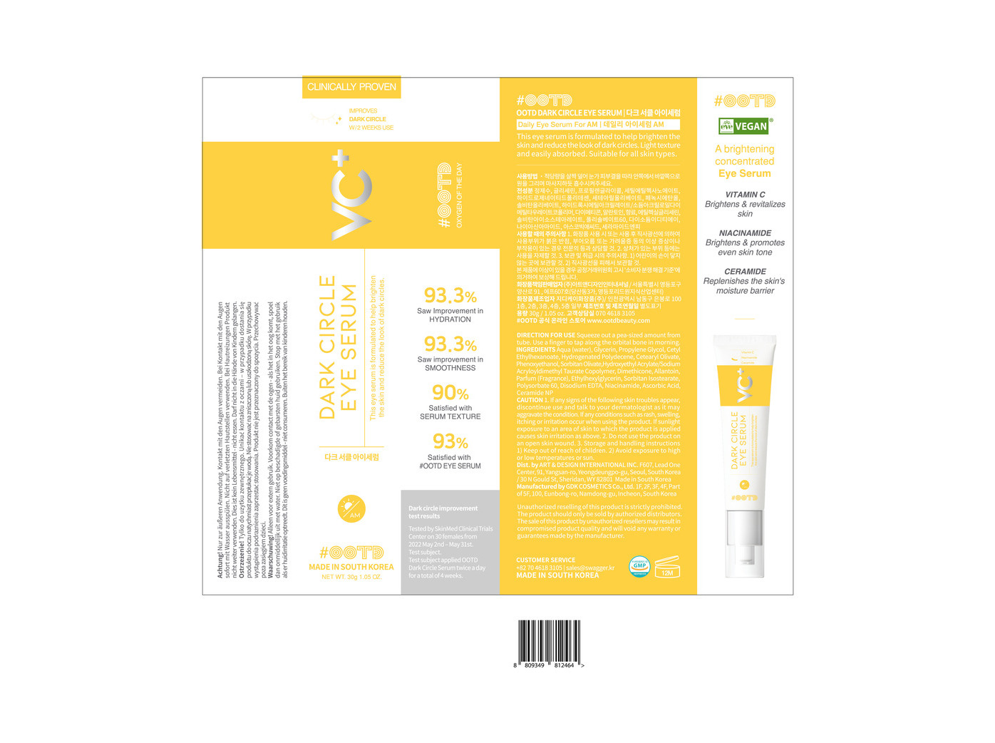 SERUM OLHOS OOTD ANTI-OLHEIRAS 30G