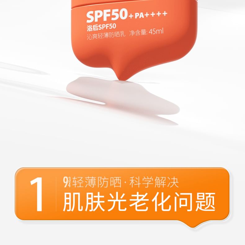 934 - Verfrissende, lichte zonnebrandcrème SPF 50+ PA++++