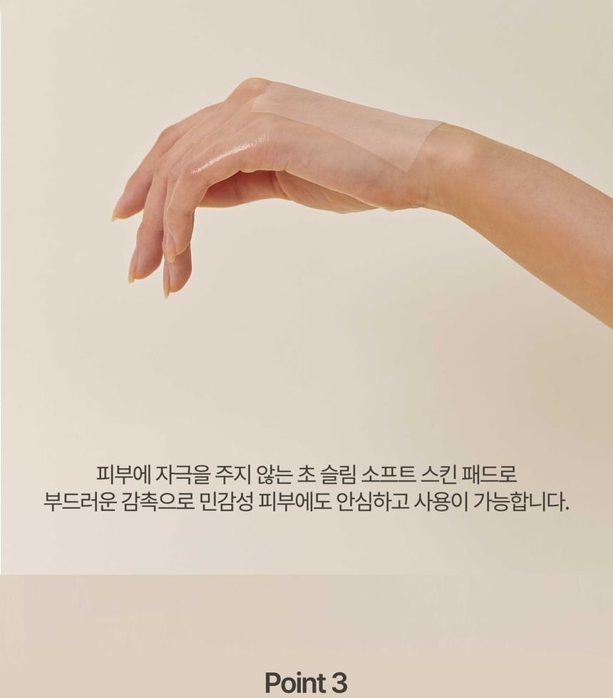 HEVEBLUE - One Drop Slim Skin Pad