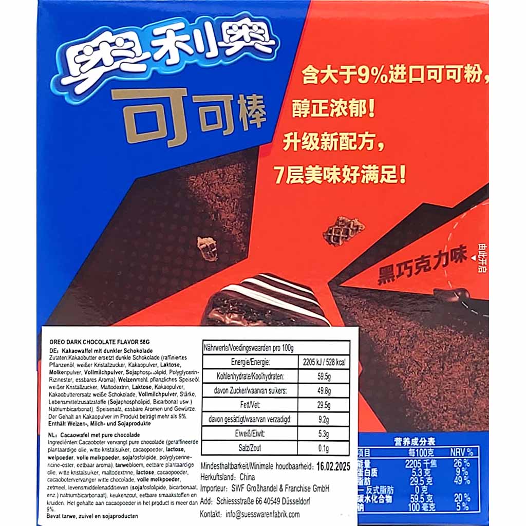 Oreo Dark Chocolate Flavour 58g Küchlein MHD:16.2.25