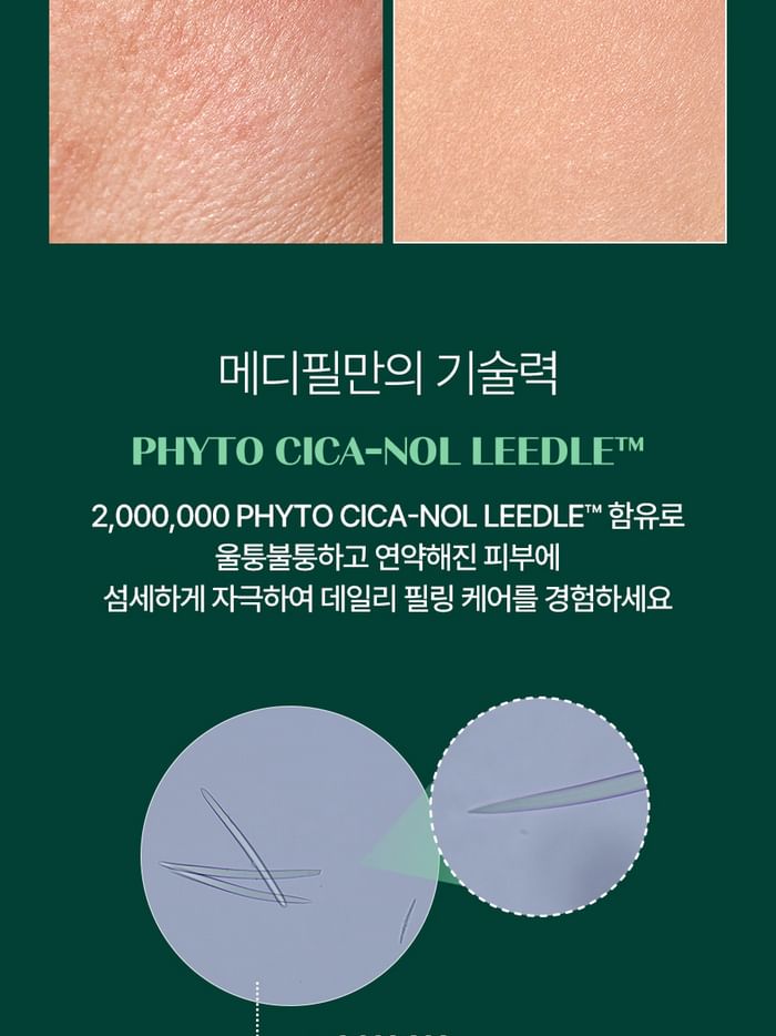 MEDI-PEEL - Phyto Cica-nol B5 6000 Shot Serum