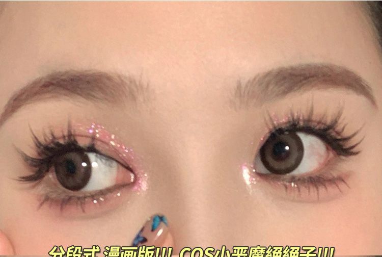 Mogugu - Cat Eye Volume Cluster Valse Wimpers