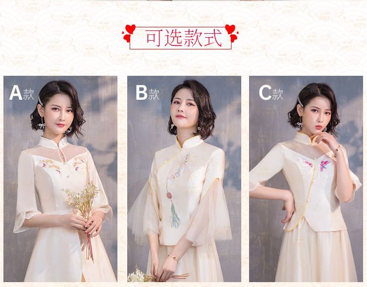 Destine - Geborduurde, uitlopende Chinese traditionele trouwjurk