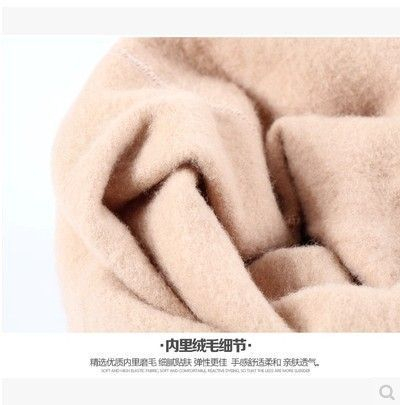 Kuromori - Fleecegevoerde panty's
