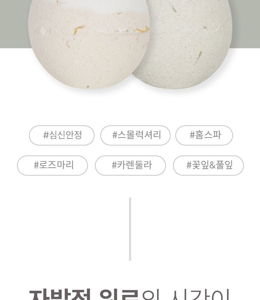Donggubat - Badbom - 2 soorten