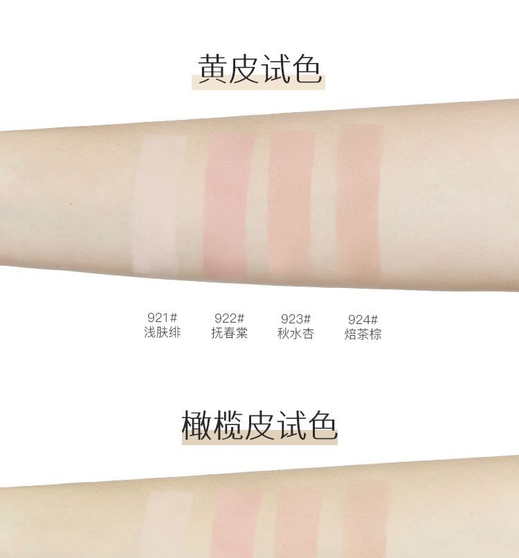SPENNY - Baked Powder Blush - 3 kleuren