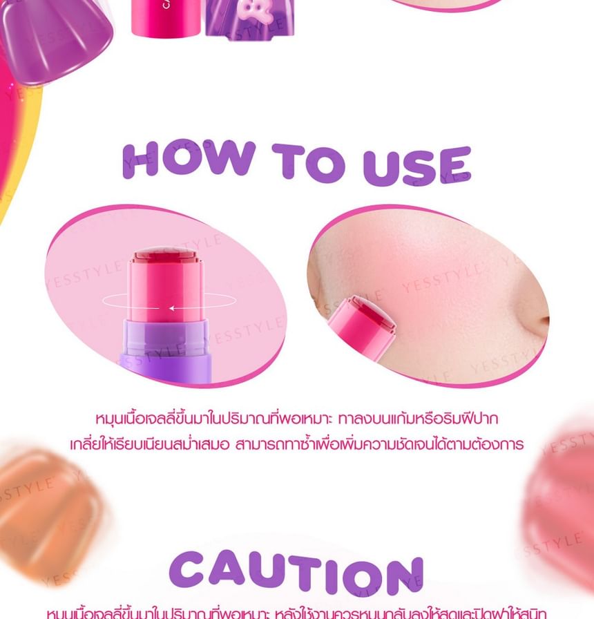 Cathy Doll - Bounce Jelly Tint