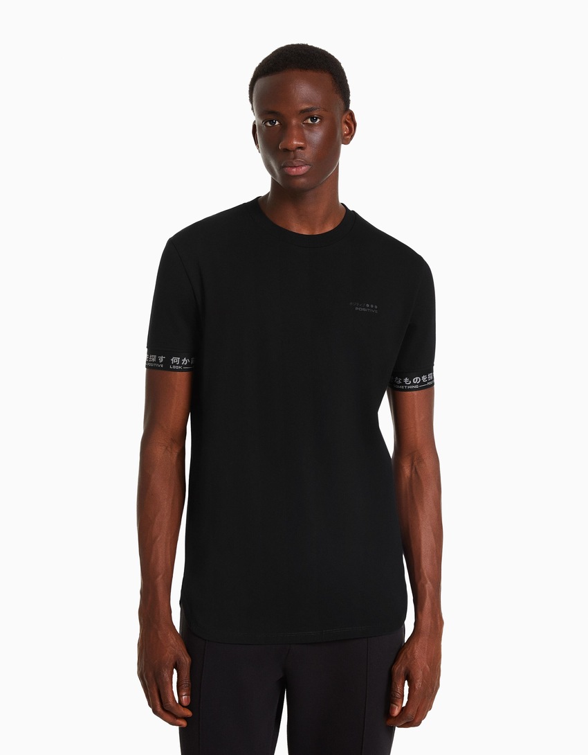 Camiseta de manga curta com modelagem justa e detalhe listrado.