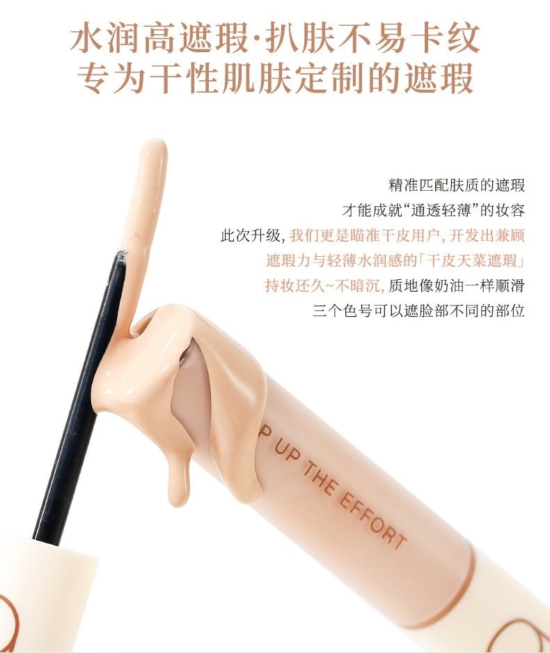 xixi - Little Popsicle Contouring Liquid Concealer - (1-3)