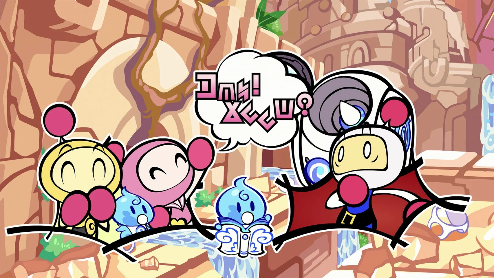 SUPER BOMBERMAN R 2- PC